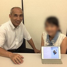 橘 空良さん(仮名)